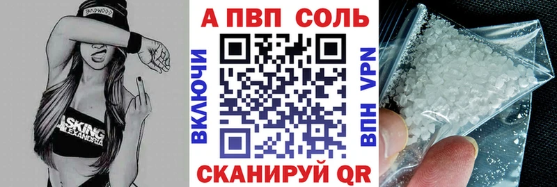 Цена Гаврилов Посад Бошки Шишки Альфа ПВП Кокаин гидра как войти АМФЕТАМИН МЕФ Гашиш