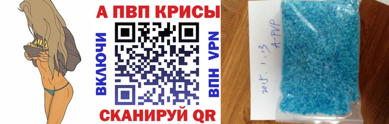 как найти закладки  Гаврилов Посад  Альфа ПВП мука 