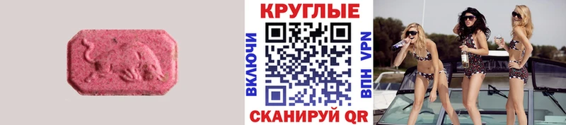 купить наркотики цена  мега ТОР  ЭКСТАЗИ VHQ  Гаврилов Посад 