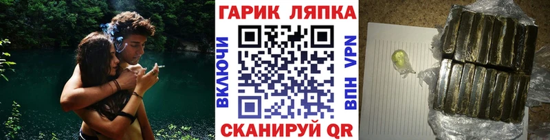 Гашиш гашик  Гаврилов Посад 