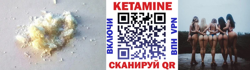 где можно купить наркотик  Гаврилов Посад  Кетамин ketamine 