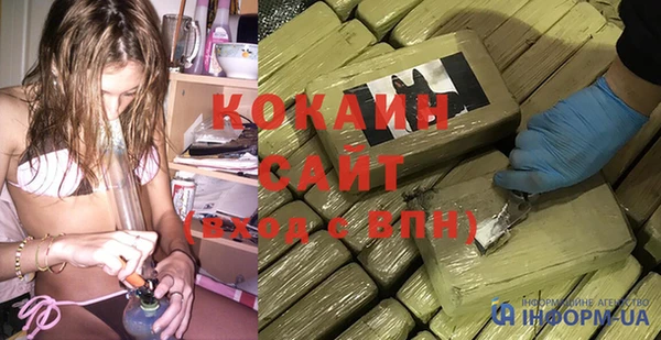 мефедрон мука Баксан