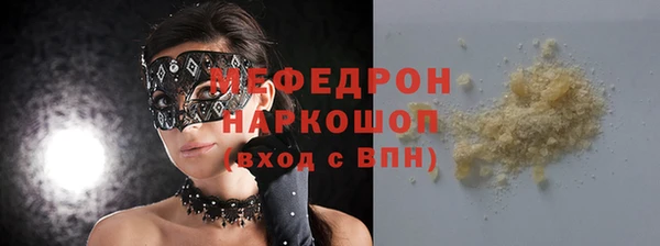 мефедрон мука Баксан