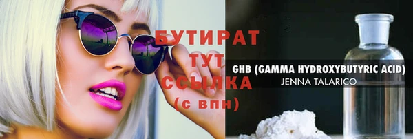 мефедрон мука Баксан