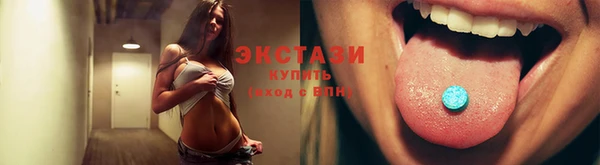 прущие грибы Балахна