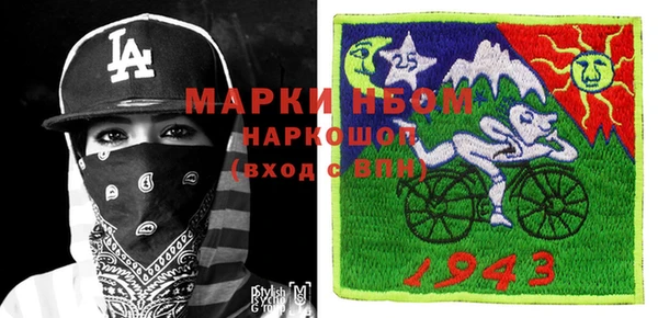 mdma Пестово