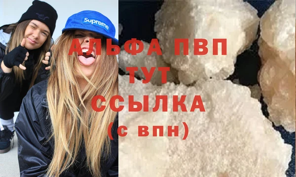 apvp Балабаново