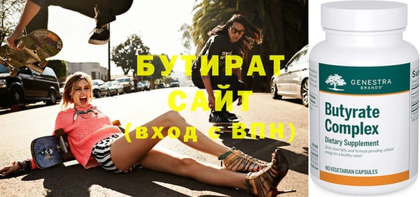 прущие грибы Балахна