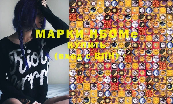 марки lsd Переславль-Залесский