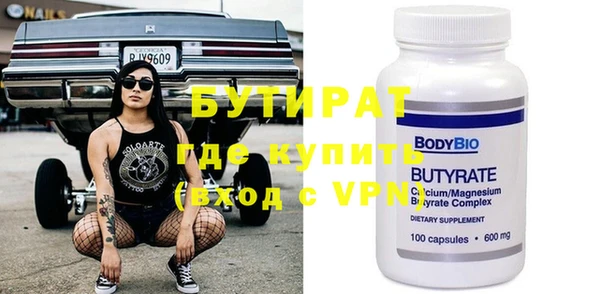 мефедрон мука Баксан