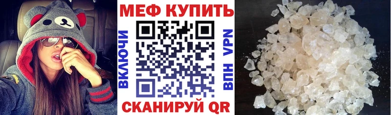 МЕФ 4 MMC  Гаврилов Посад 