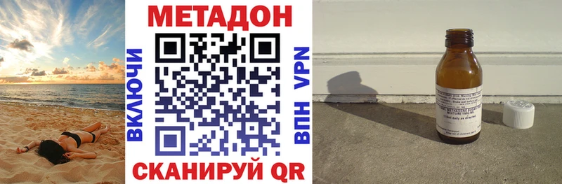 Метадон белоснежный гидра маркетплейс Гаврилов Посад где можно купить
