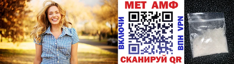 Метамфетамин кристалл  Гаврилов Посад 