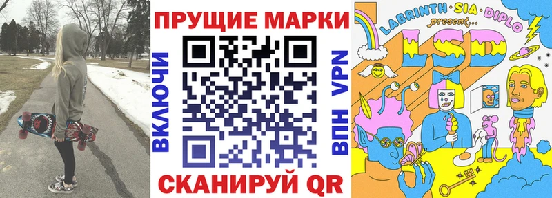 Наркотические марки 1,8мг купить Гаврилов Посад